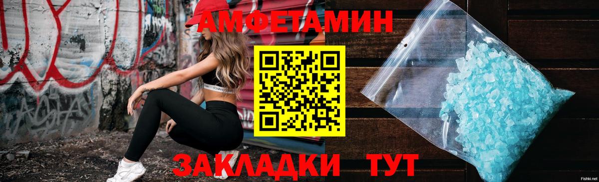 АМФ Розовый Узловая