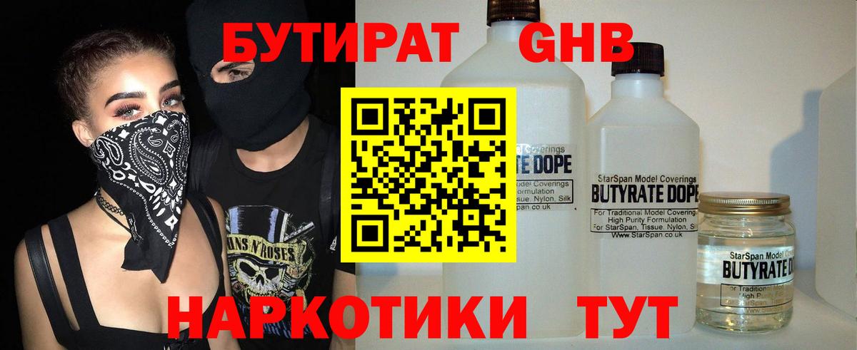 Меф МЯУ МЯУ кристаллы  Узловая  Cocaine  Гашиш  Вход с VPN  Меф МЯУ МЯУ  ГАШ  Каннабис  Экстази 