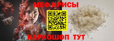 стафф Ливны
