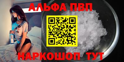 стафф Ливны