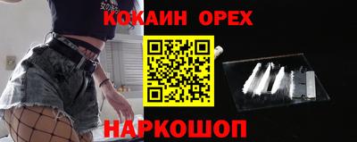гашик Ликино-Дулёво