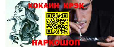 стафф Ливны
