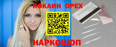 стафф Ливны