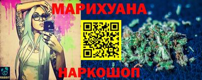 гашик Ликино-Дулёво