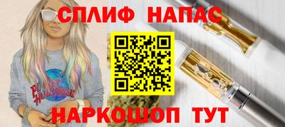 гашик Ликино-Дулёво