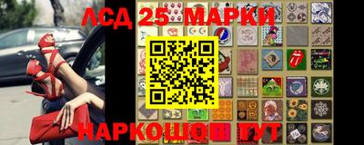 стафф Ливны