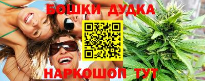 гашик Ликино-Дулёво