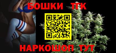 гашик Ликино-Дулёво
