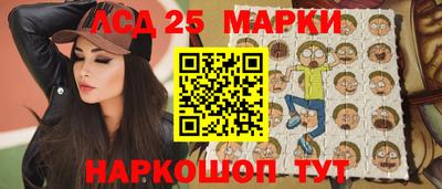 стафф Ливны