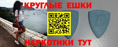 стафф Ливны