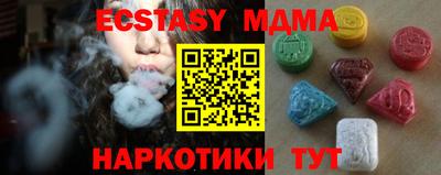 стафф Ливны