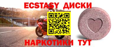 дмт Лесосибирск