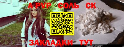 гашик Ликино-Дулёво