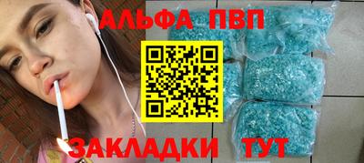 стафф Ливны