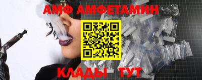 стафф Ливны