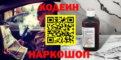 стафф Ливны