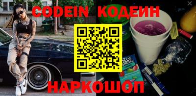 стафф Ливны