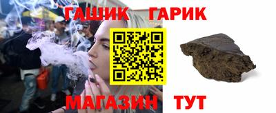 стафф Ливны
