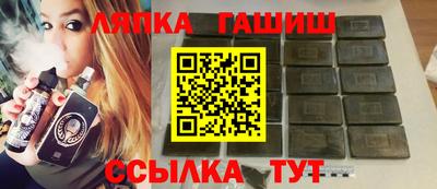 стафф Ливны