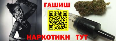 гашик Ликино-Дулёво