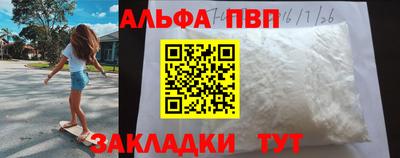 гашик Ликино-Дулёво