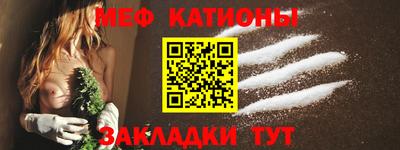 стафф Ливны