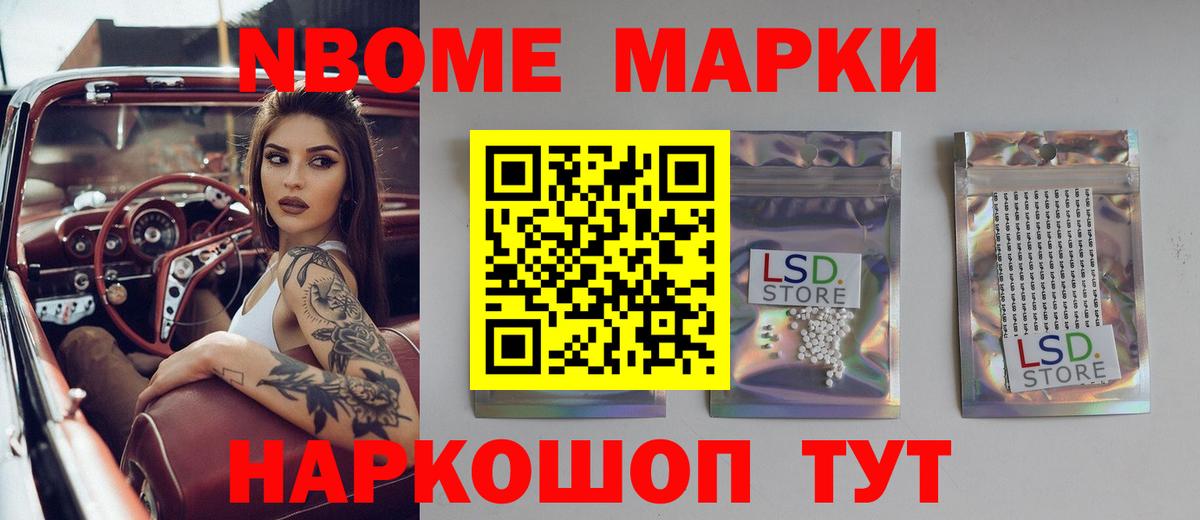 LSD-25 экстази кислота Узловая