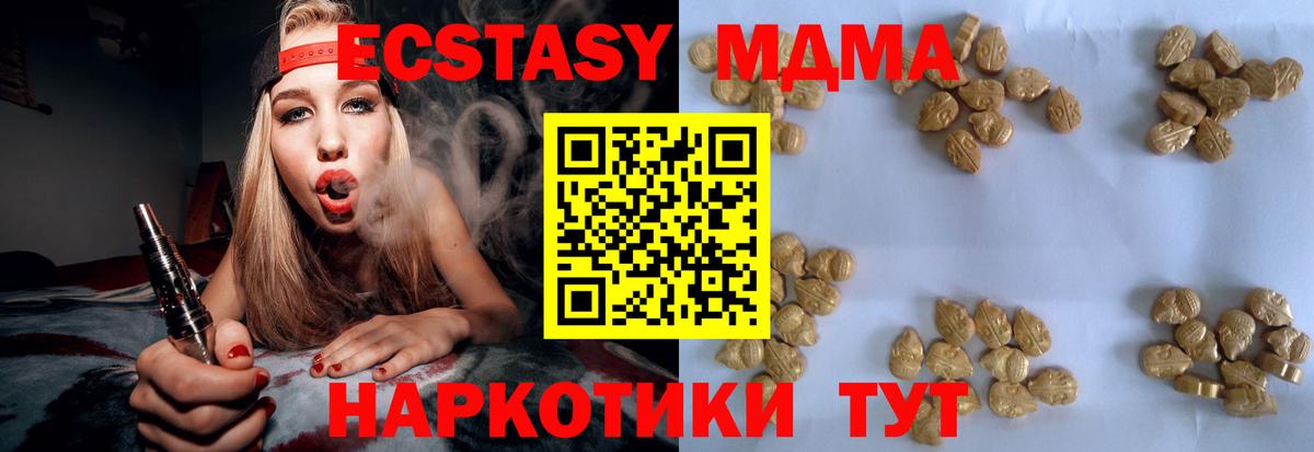 МДМА Molly Узловая