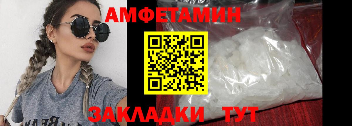 Метамфетамин кристалл  Вход с VPN  Узловая  Метамфетамин кристалл 