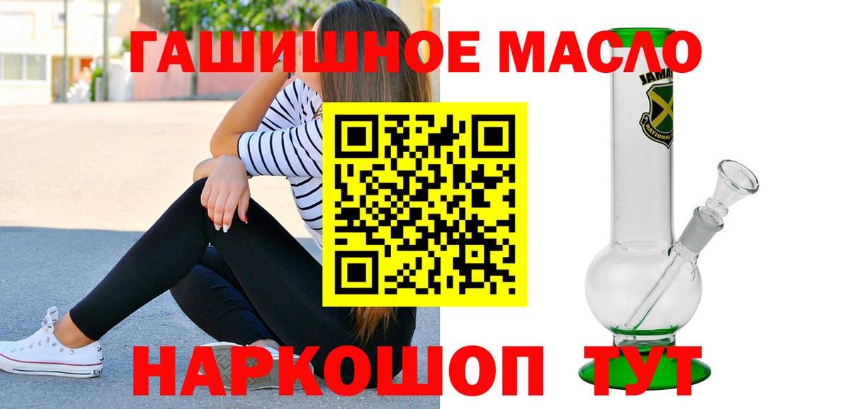 Дистиллят ТГК вейп с тгк Узловая